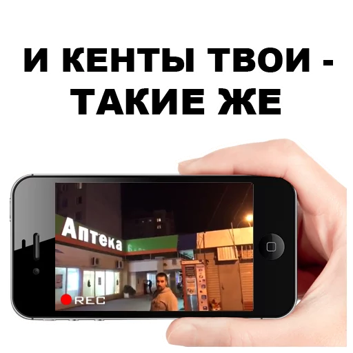 😠 Стикер «Цветочный лох» для Telegram
