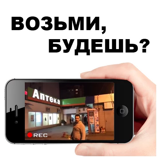 😤 Стикер «Цветочный лох» для Telegram