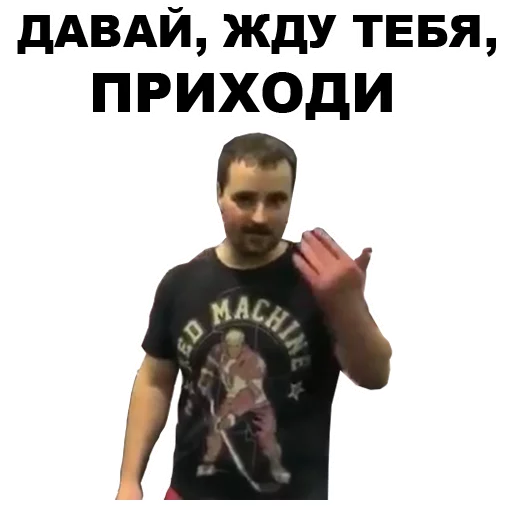 🤚 Стикер «Цветочный лох» для Telegram