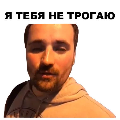 😐 Стикер «Цветочный лох» для Telegram