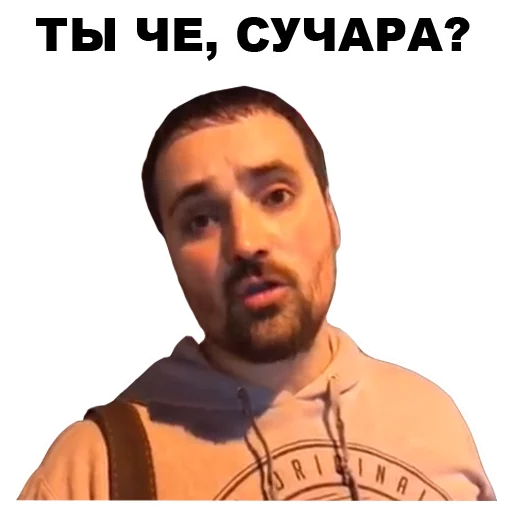 😟 Стикер «Цветочный лох» для Telegram