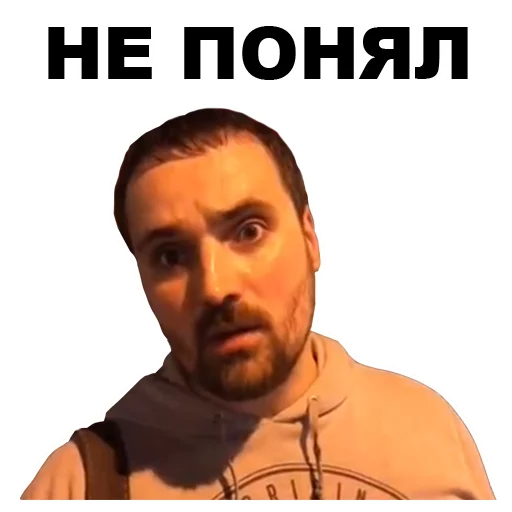 😑 Стикер «Цветочный лох» для Telegram