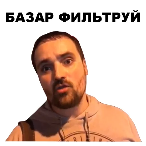 😠 Стикер «Цветочный лох» для Telegram