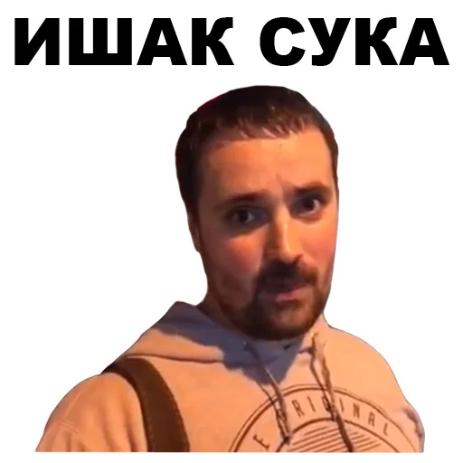 😣 Стикер «Цветочный лох» для Telegram