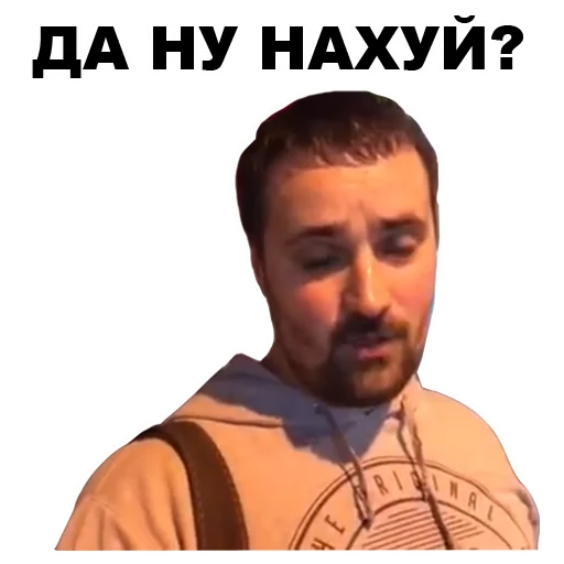 😯 Стикер «Цветочный лох» для Telegram