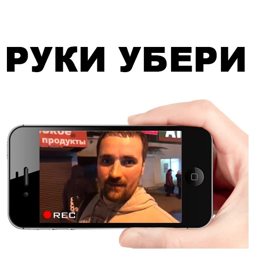 😠 Стикер «Цветочный лох» для Telegram