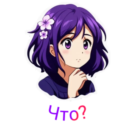 ❓ Стикер «Flower girls» для Telegram