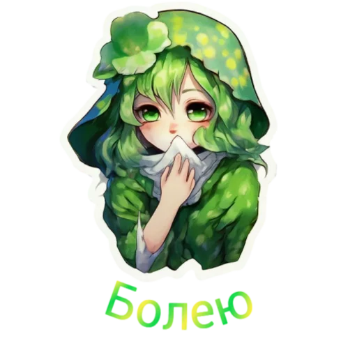 🤒 Стикер «Flower girls» для Telegram
