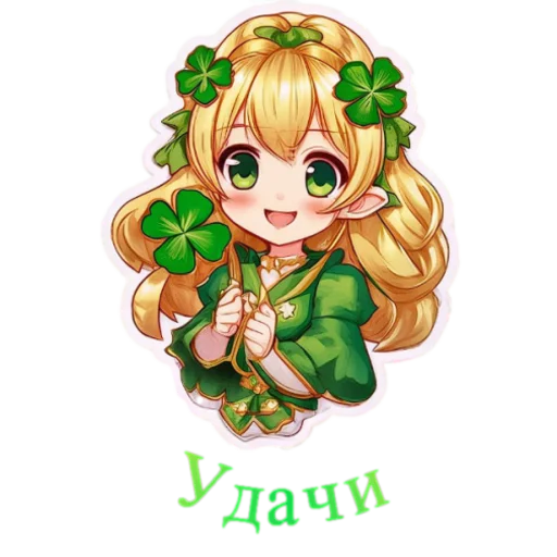 🍀 Стикер «Flower girls» для Telegram