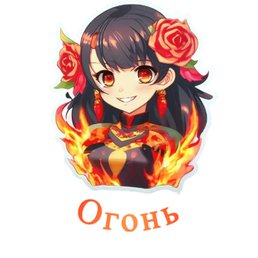 🔥 Стикер «Flower girls» для Telegram