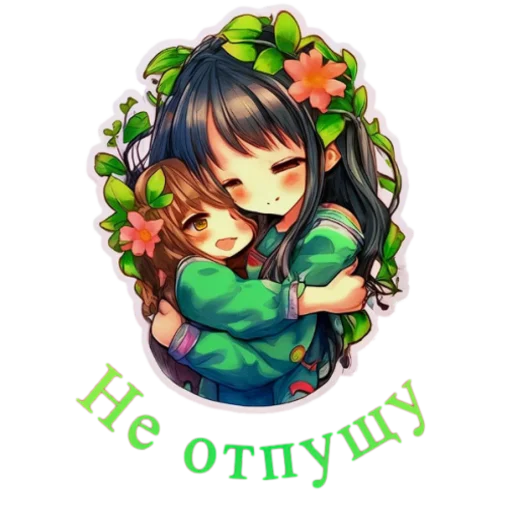👩‍🍼 Стикер «Flower girls» для Telegram