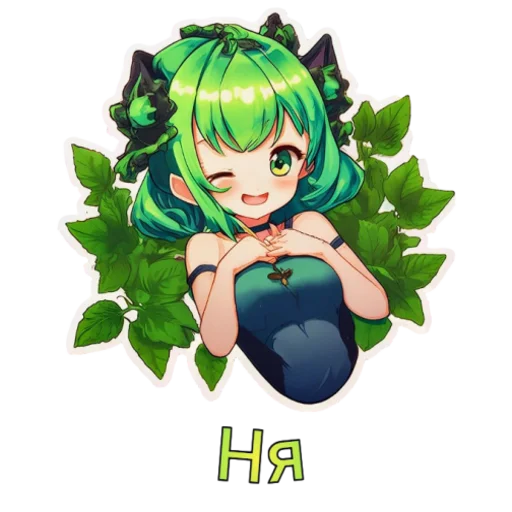 😽 Стикер «Flower girls» для Telegram