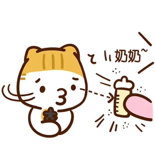 😒 Стикер «Meow家族及月巴豬仔» для Telegram