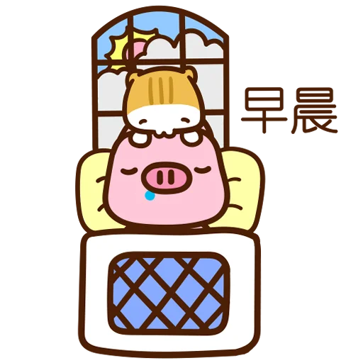 😘 Стикер «Meow家族及月巴豬仔» для Telegram