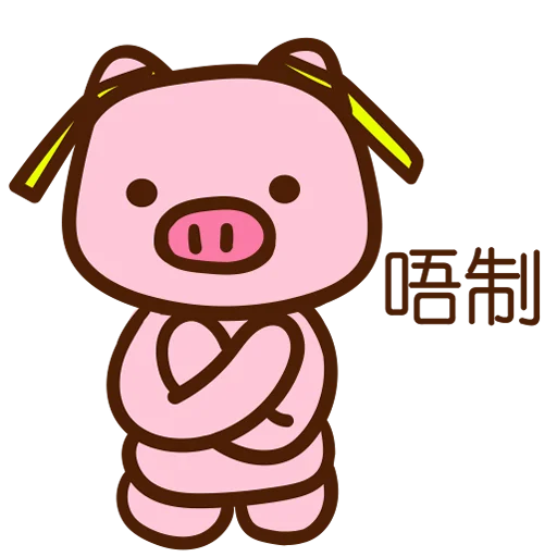 💩 Стикер «Meow家族及月巴豬仔» для Telegram