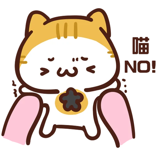 😣 Стикер «Meow家族及月巴豬仔» для Telegram