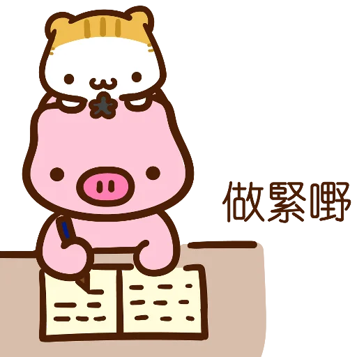 🤓 Стикер «Meow家族及月巴豬仔» для Telegram