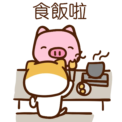 🤤 Стикер «Meow家族及月巴豬仔» для Telegram