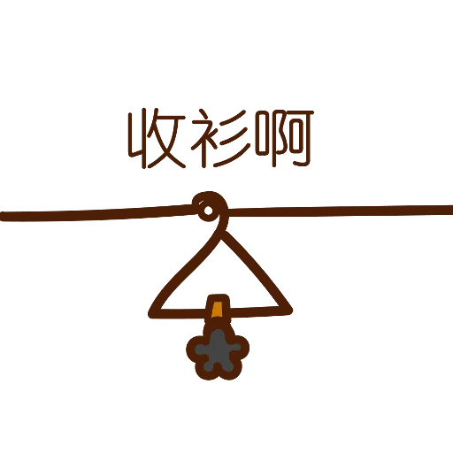 😎 Стикер «Meow家族及月巴豬仔» для Telegram