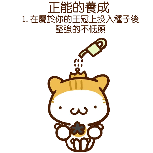 😀 Стикер «Meow家族及月巴豬仔» для Telegram