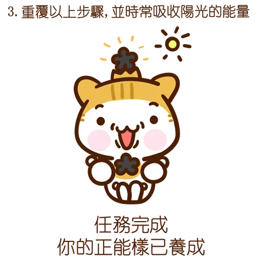😄 Стикер «Meow家族及月巴豬仔» для Telegram