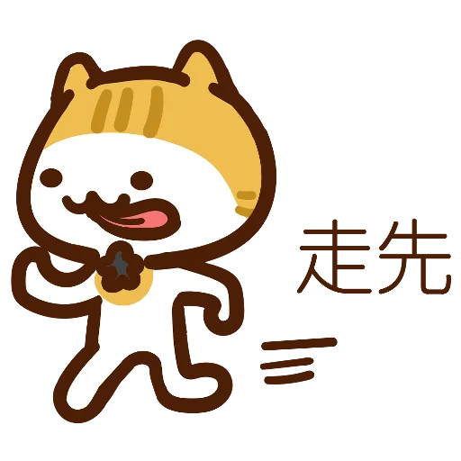 🤪 Стикер «Meow家族及月巴豬仔» для Telegram