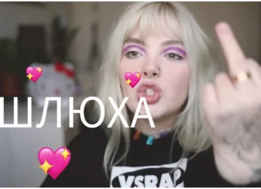🖕 Стикер «дашка каплан» для Telegram