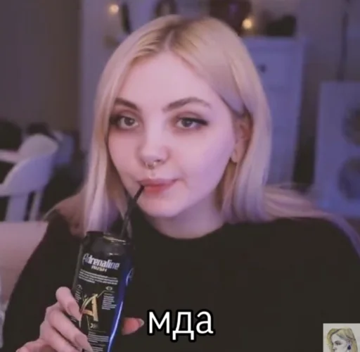🙃 Стикер «дашка каплан» для Telegram