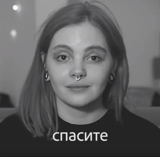 🙂 Стикер «дашка каплан» для Telegram