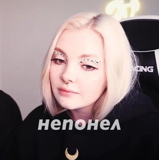 😐 Стикер «дашка каплан» для Telegram