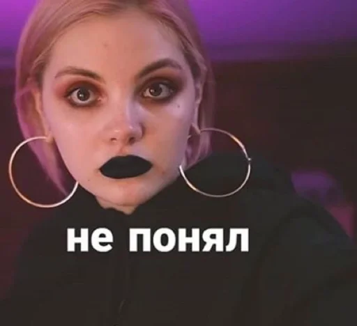 😶 Стикер «дашка каплан» для Telegram