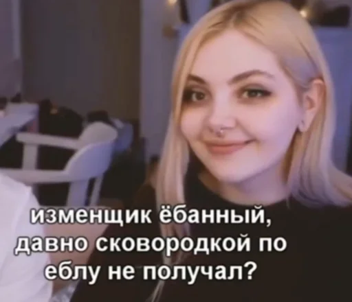 🍳 Стикер «дашка каплан» для Telegram