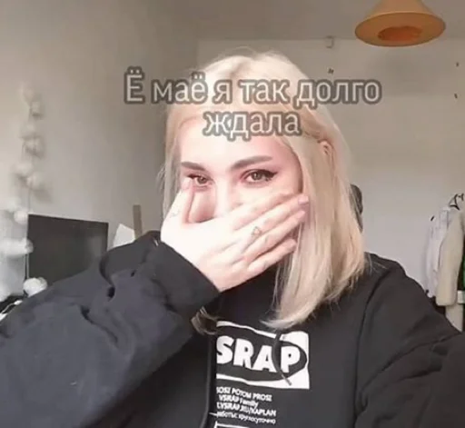 🤭 Стикер «дашка каплан» для Telegram
