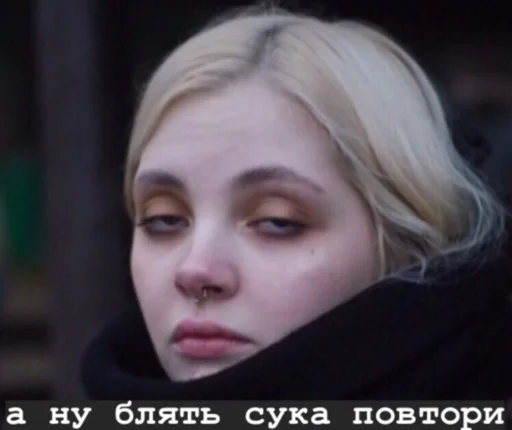 ☹️ Стикер «дашка каплан» для Telegram