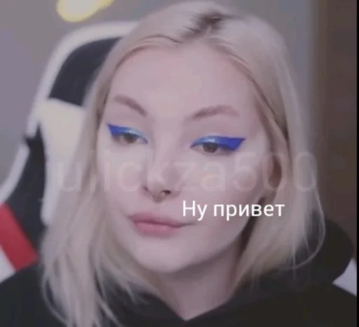 👋 Стикер «дашка каплан» для Telegram