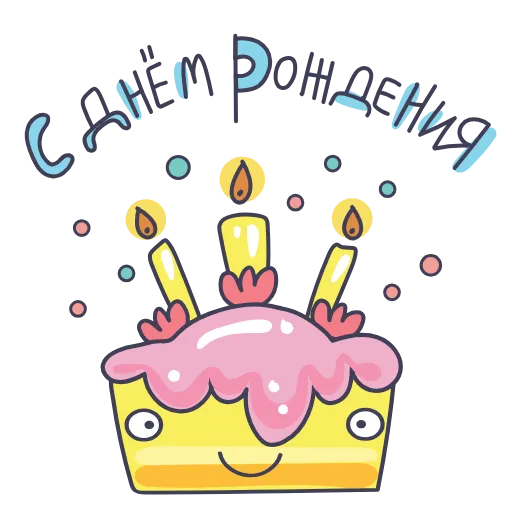 🎂 Стикер «Весна и цветы» для Telegram