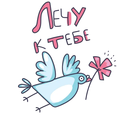 😍 Стикер «Весна и цветы» для Telegram