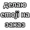 📍 Эмодзи «flowers and something» для Telegram