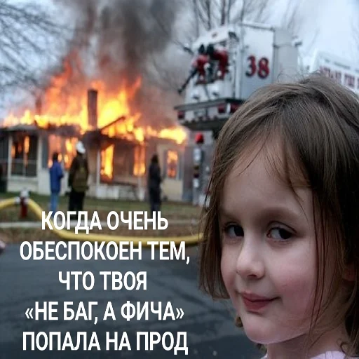 🔥 Стикер «Неприятно но не смертельно» для Telegram