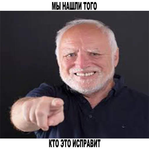 🤣 Стикер «Неприятно но не смертельно» для Telegram