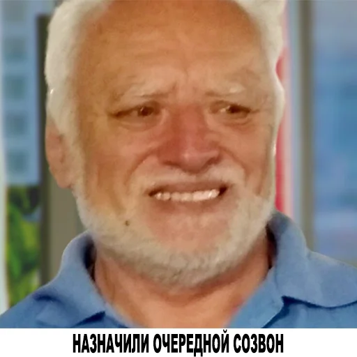 📲 Стикер «Неприятно но не смертельно» для Telegram