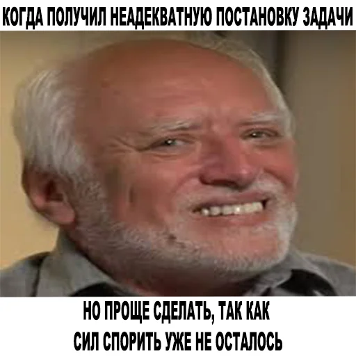 😭 Стикер «Неприятно но не смертельно» для Telegram