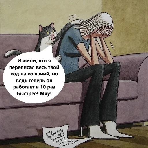🐈 Стикер «Неприятно но не смертельно» для Telegram