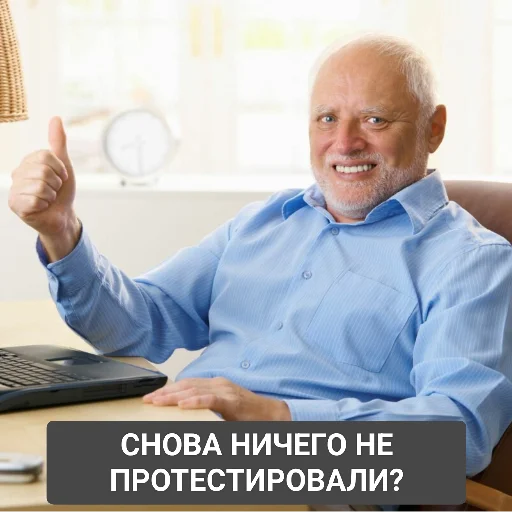 😮‍💨 Стикер «Неприятно но не смертельно» для Telegram