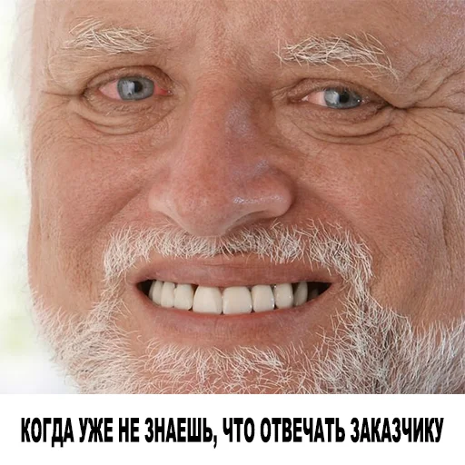 📝 Стикер «Неприятно но не смертельно» для Telegram