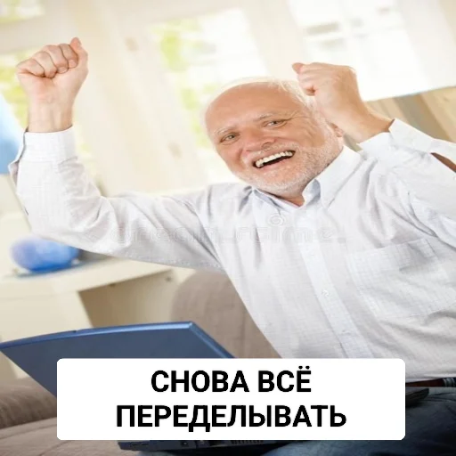 😔 Стикер «Неприятно но не смертельно» для Telegram