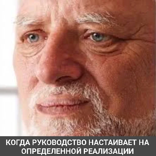 😥 Стикер «Неприятно но не смертельно» для Telegram