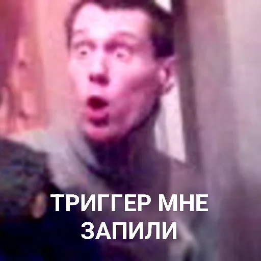 😱 Стикер «Неприятно но не смертельно» для Telegram