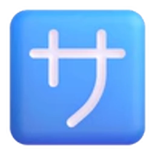 🈂️ Эмодзи «Fluent Emoji» для Telegram