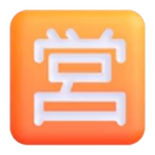 🈺 Эмодзи «Fluent Emoji» для Telegram